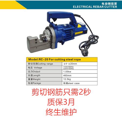 手动液压钢筋剪大力快速钢筋切断机钢筋剪断钳快速液压钢筋剪便携