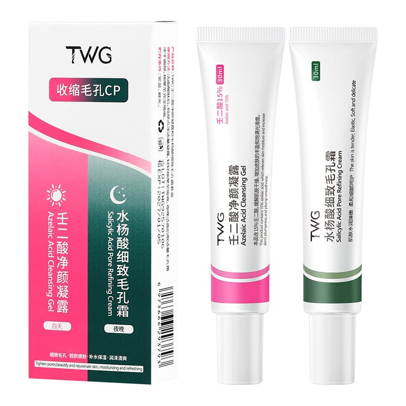 壬二酸凝胶15%净颜质百分之15仁任二酸水杨酸细致毛孔霜补水保湿图片