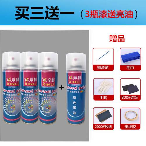 东风天龙gx红色自喷漆货车油漆红色车漆补漆划痕修复漆原厂漆防锈