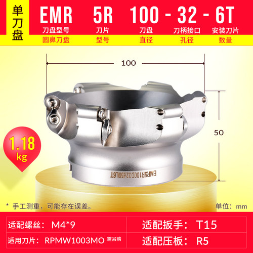 EMR圆鼻刀盘/面铣刀盘数控刀柄bt40铣刀盘R5刀盘R6飞刀盘刀柄加长