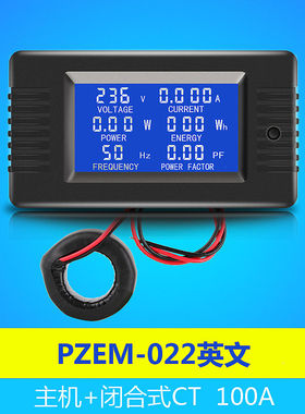 110V220V交流数显多功能电力监测仪 电能功率因数测量5A/10A/100A
