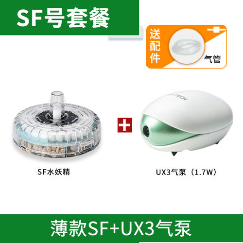 Boxtech增氧泵氧气泵中小型鱼缸家用养鱼泵机超静音充氧泵大气量