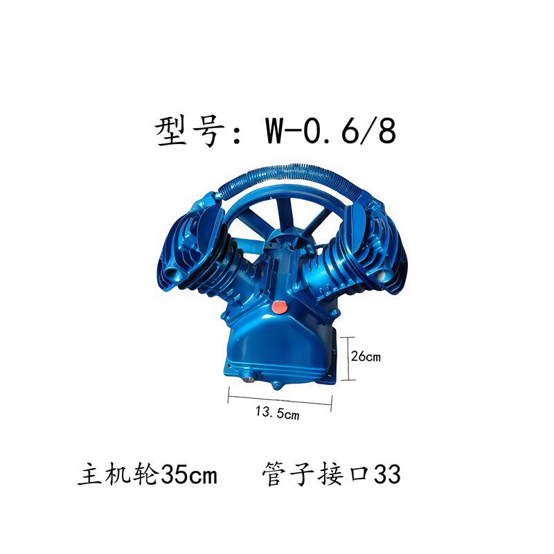 空压机机头总成气泵泵头厂家直销0.25/0.36/0.6/0.9/1.0