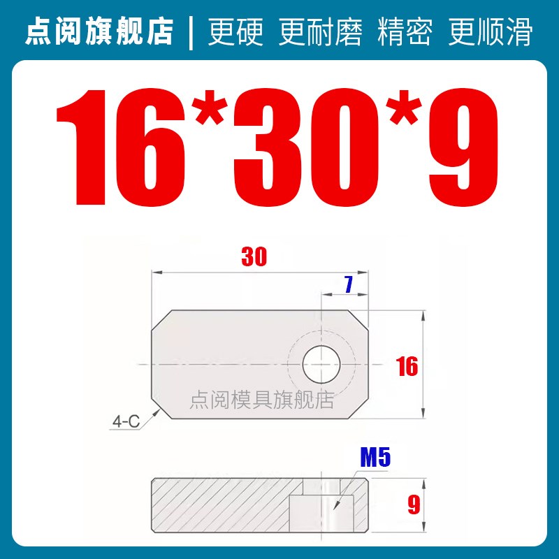 模具司筒针小压板块挡板斜导柱推管水口勾针通用片条燕秀Y831圆形图片