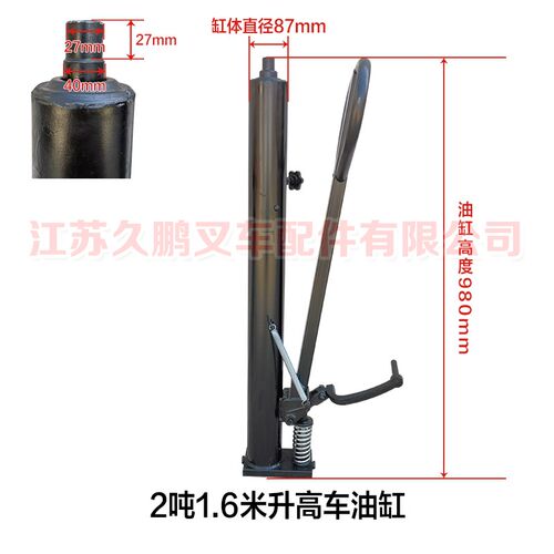 升高车油缸手动叉车堆高油压叉车油缸配件升降车油泵千斤顶油缸