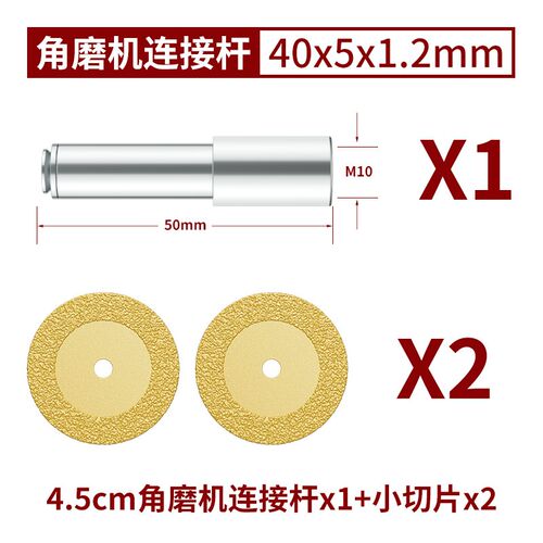 美缝清缝切割片瓷砖打磨片金刚砂打磨片玉石陶瓷小切割片专用神器