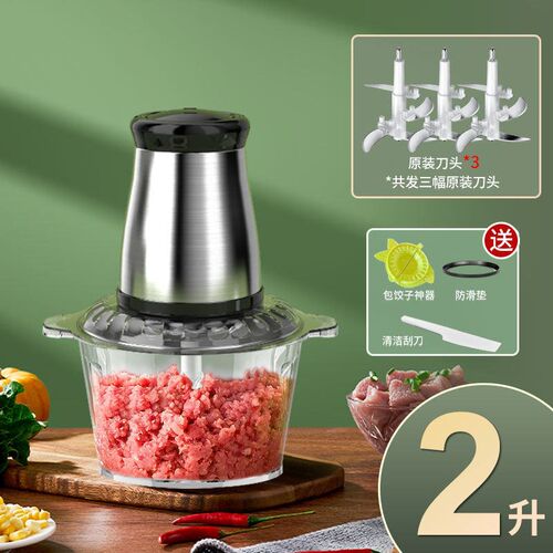 绞肉机电动家用结实多功能厨房粉碎机搅馅研磨机小型破碎打碎机
