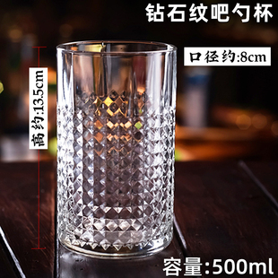 酒吧调酒 吧台调酒刻花吧勺杯水晶玻璃刻花吧勺杯吧勺桶工具桶