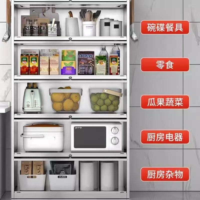 304不锈钢厨房碗柜多层置