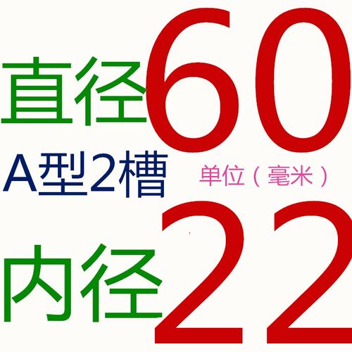 三角皮带轮60至120mm2槽B型A型铸铁电机轮大全内径键槽双槽皮带盘