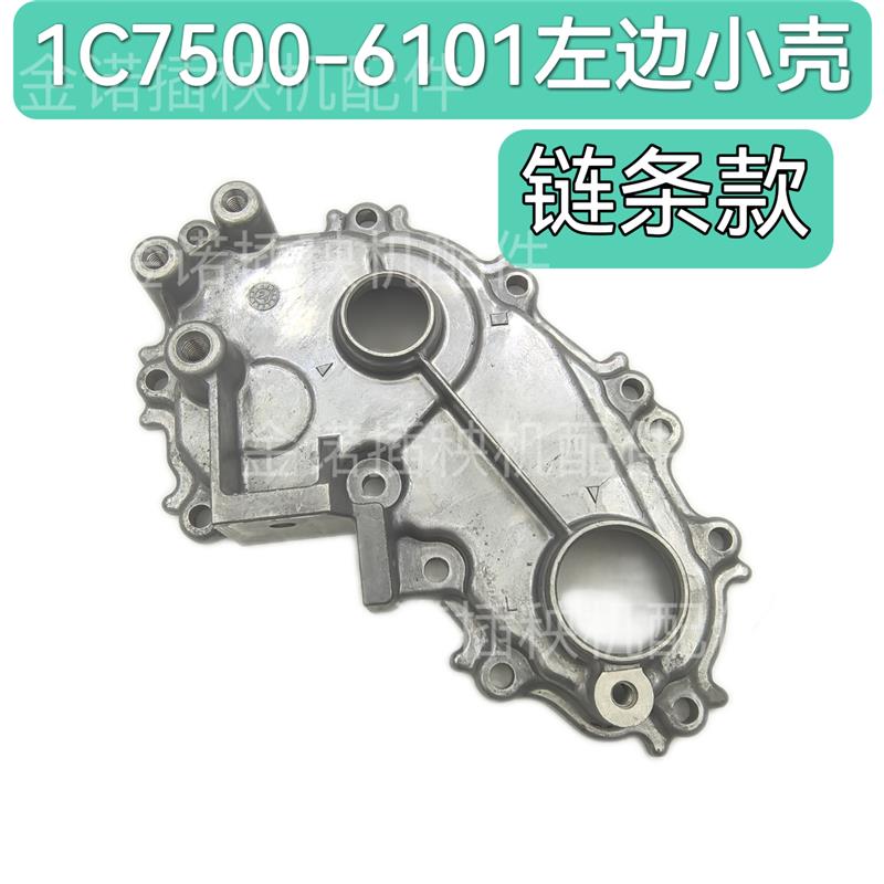 洋马插秧机配件VP6DYR60708090秧台中间插植箱齿轮箱壳体外壳总成图片
