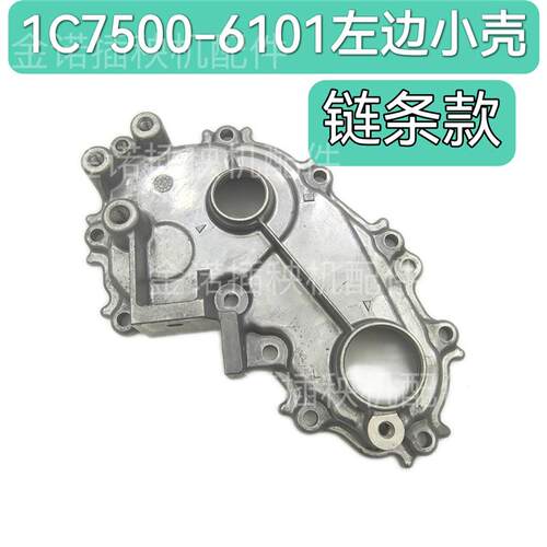 洋马插秧机配件VP6DYR60708090秧台中间插植箱齿轮箱壳体外壳总成