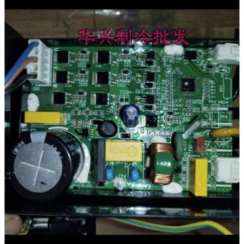 原装东贝变频板VFL090CY1 VFL110CY1美芝DZ75V1A变频压缩机启动器