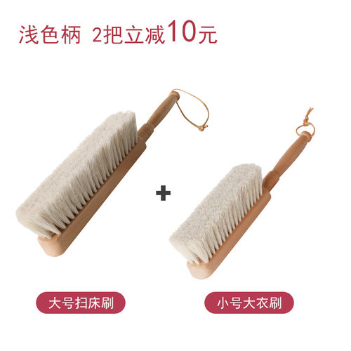 艺之初扫床刷子家用白马鬃除尘软毛刷笤帚刷毛神器羊毛大衣打理刷