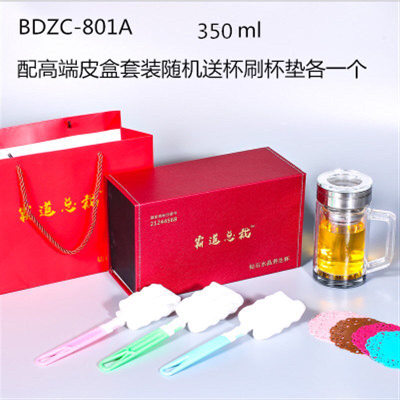 双层玻璃杯带把手柄钻石水晶杯过滤水杯高档商务办公家用泡茶杯子