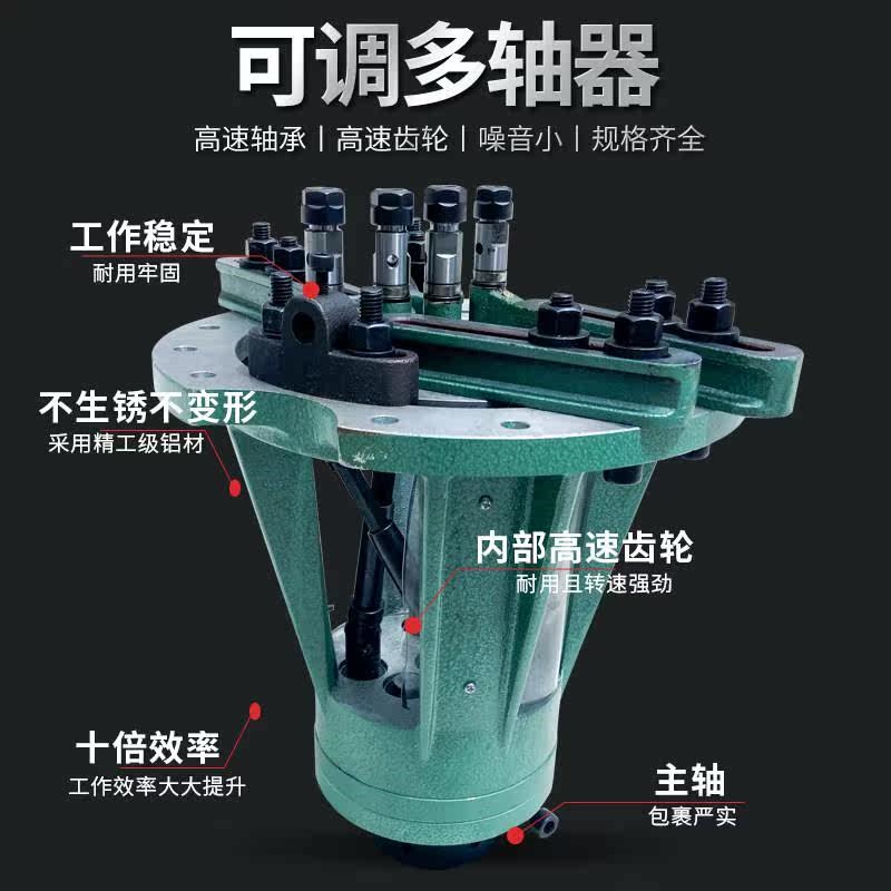 MU型可调节多轴器多孔钻床钻孔多头攻丝机攻牙钻孔动力头台钻钻头