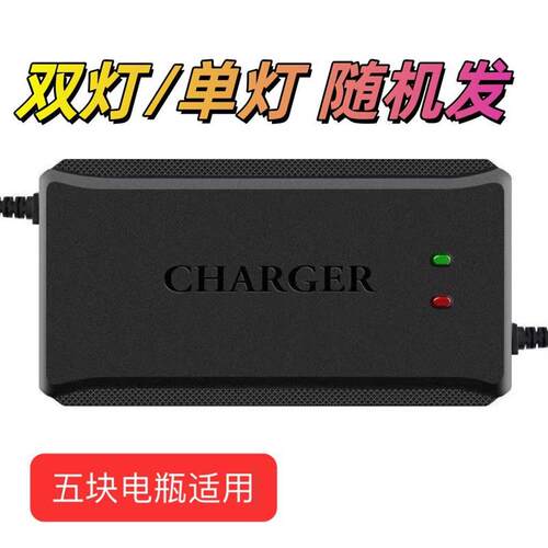 电动车充电器48V12AH60V20AH72V32A智能铅酸蓄电池电动车充电器
