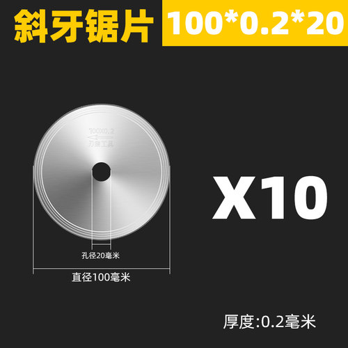 超薄玉石切割片 角磨机专用锯片 翡翠台磨机金刚石美缝清缝锯片