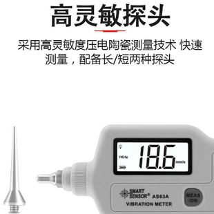 AR930涂层镀层测厚仪0.1um数显测厚