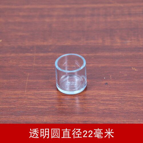 四角保护垫桌椅沙发床腿凳子垫脚套静音防滑套硅胶套固定器