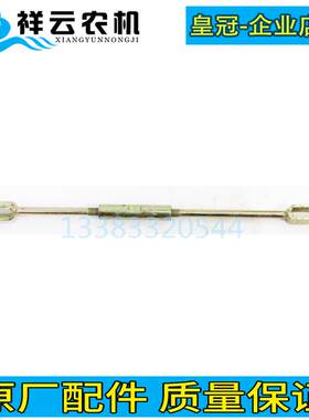 常州东风拖拉机804/904/1004/1204/1354农机配件离合器拉杆两头叉
