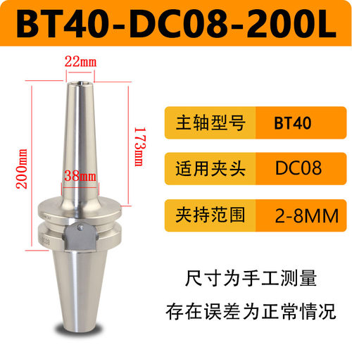 后拉式BT30BT40BT50-DC06/08筒夹高速无风阻刀柄深腔加工