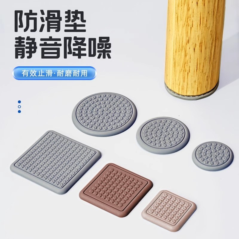 硅胶沙发脚垫桌子防滑固定器床脚防移动茶几垫脚家具桌腿静音垫片图片