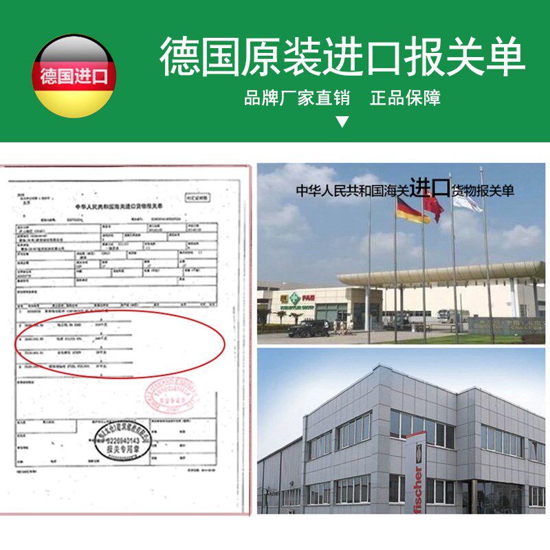 慧鱼进口化学锚栓高强度不锈钢螺杆膨胀药剂螺丝M8M12M16M20正品