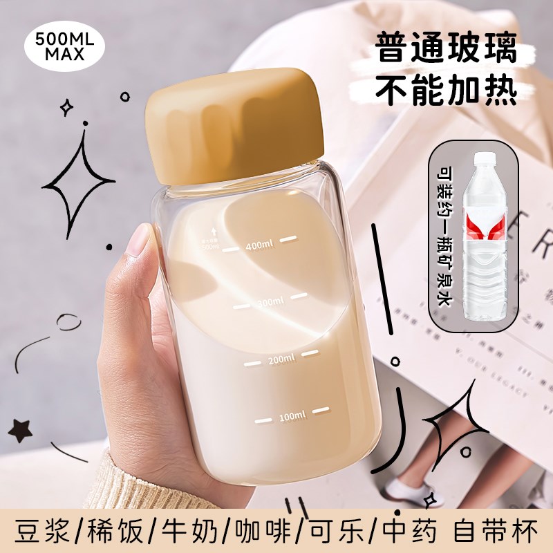 迷你玻璃杯家用高硼硅胖胖杯便携小水杯摇摇杯子牛奶咖啡杯豆浆杯图片