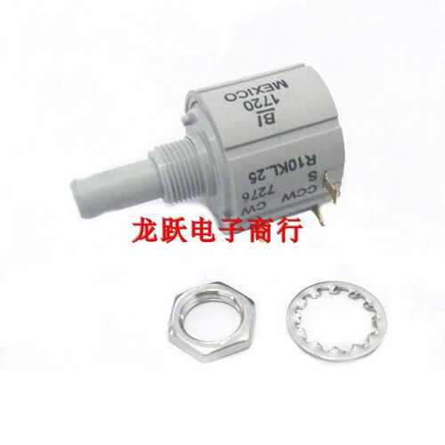 美国BI原装进口CCW CW S7276塑料电位器R1K/2K多圈精密可调电位器