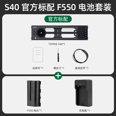 accsoon致迅-s40 s60单反相机桌面拍摄双轴电动伸缩静音电动滑轨