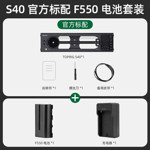accsoon致迅-s40 s60单反相机桌面拍摄双轴电动伸缩静音电动滑轨