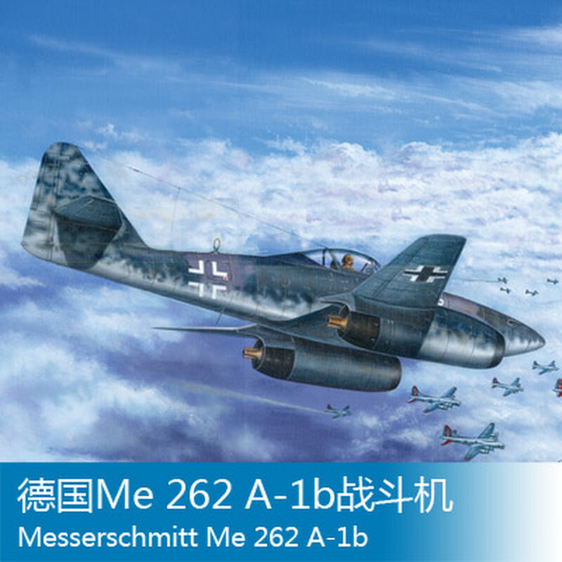 小号手拼装飞机模型 1/48 德国Me 262 A-1b战斗机 80375