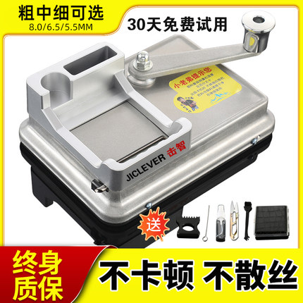 全自动卷烟机新款手动6.5mm8.0家用双导轨粗细两用55mm卷烟器正品