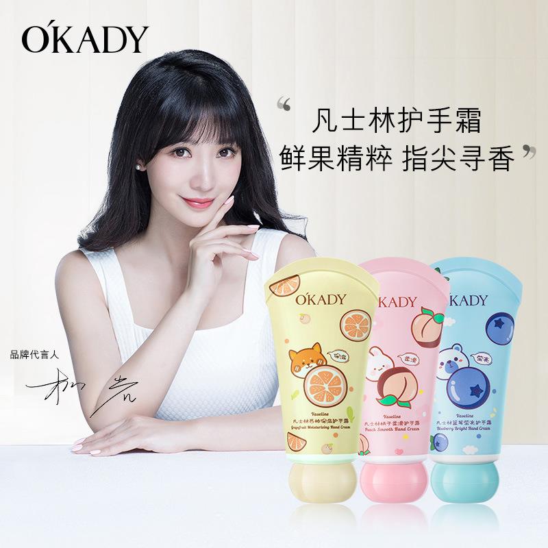 屈臣氏凡士林护手霜儿童小女孩男孩专用宝宝长效滋润保湿嫩白秋冬