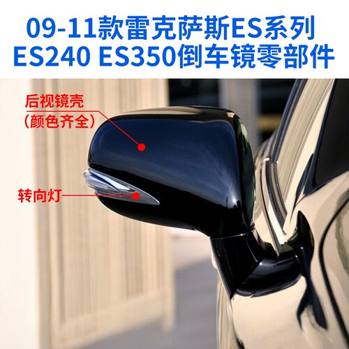 09-11款专车专用 无损安装