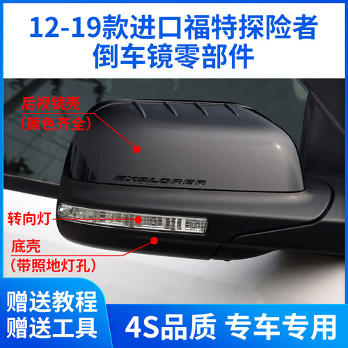 专车专用 无损安装