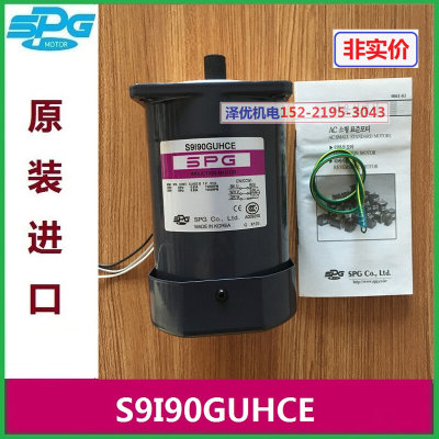 S9I90GUHCE韩国SPG马达S9I90GUH特价S9I60GUHCE