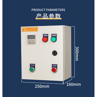 厂销计时关停控制器箱蒸饭箱定时器配电箱定时开关自动断电时间品