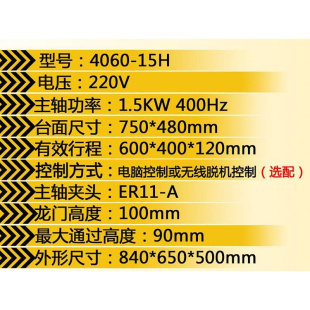 4060数控雕刻机方轨加工铜铝塑料木头亚克力电木板石膏打磨紫砂壶