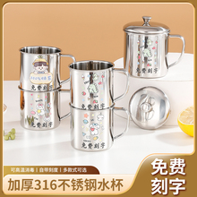 316L不锈钢水杯儿童家用幼儿园口杯防摔宝宝喝水小杯子迷你带刻度