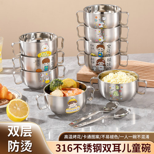 广曦316不锈钢儿童碗防摔防烫