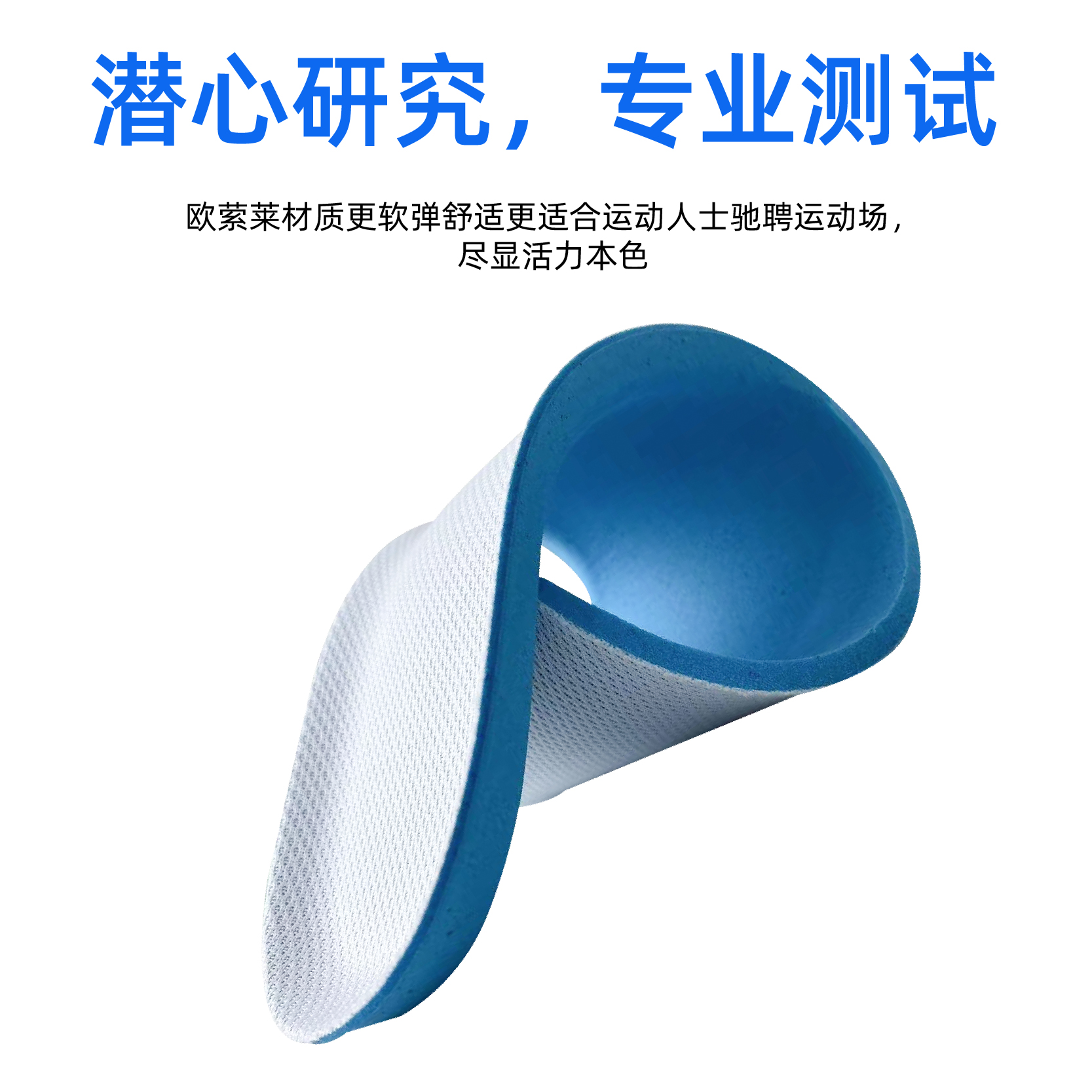 减震吸汗透气防臭耐磨防滑男女跑步军训鞋垫适用于鸿星尔克运动鞋