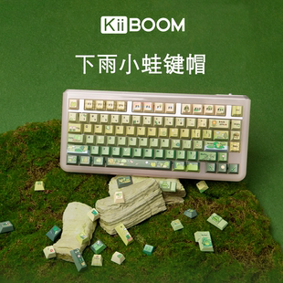 奇不木KiiBOOM 98机械键盘137全套 下雨小蛙PBT键帽原厂可爱68