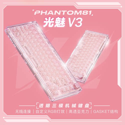 kiiboom亚克力透明机械键盘