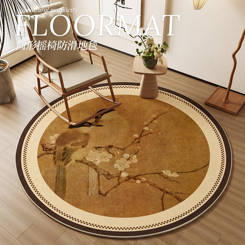 宋代美学圆形地毯摇椅地垫书房圆型隔音防滑耐磨椅子脚垫防水防污,居家布艺,地毯,淘宝优惠券,粉丝福利购,淘宝优惠卷