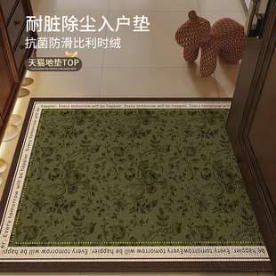 中古风入户门地垫耐脏高品质进门地毯可裁剪防滑门口玄关蹭脚垫子