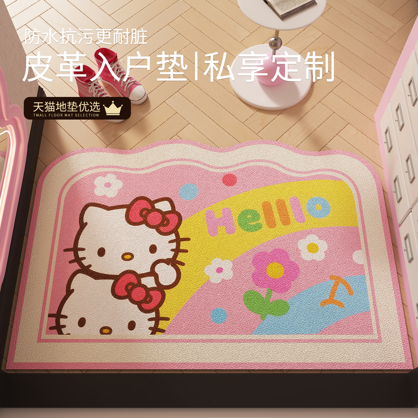 皮革材质可擦免洗一擦即净地垫