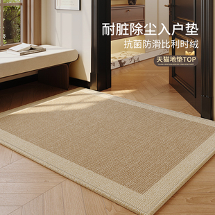 中古风入户门地垫耐脏免洗进门地毯可裁剪防滑门口脚垫高品质门垫