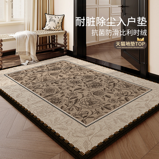 中古风入户门地垫2026新款耐脏免洗进门地毯可裁剪防滑门口脚垫子